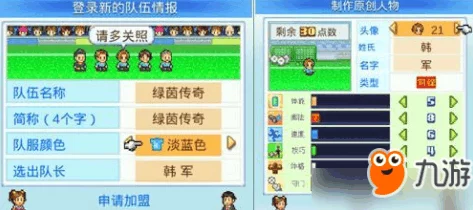 魔镜物语：突破255级瓶颈，高阶通关策略与技巧全掌握！