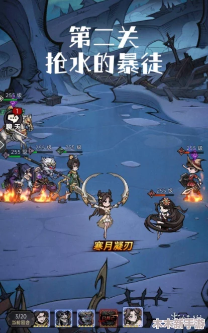 魔镜物语：突破255级瓶颈，高阶通关策略与技巧全掌握！