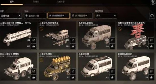 创世战车：全面解读最低硬件配置要求，轻松畅玩无压力指南