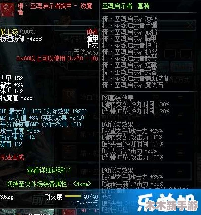 2021年《地下城与勇士》魔道学者最强扫把选择指南