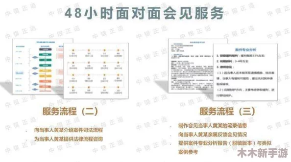 详细指南：如何获取一念逍遥接引令及使用方法全解析