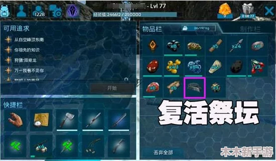 方舟手游地牢狂欢周挑战：频发闪退问题亟待解决，畅享冒险受阻
