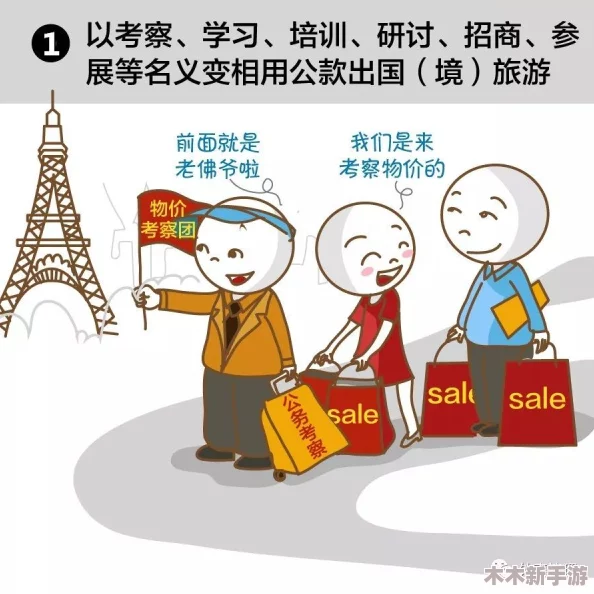多p混交群体交乱的安全保障：网友评论称“需要更多的法律法规保护参与者的权益”