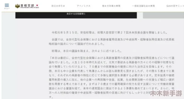多p混交群体交乱的安全保障：网友评论称“需要更多的法律法规保护参与者的权益”