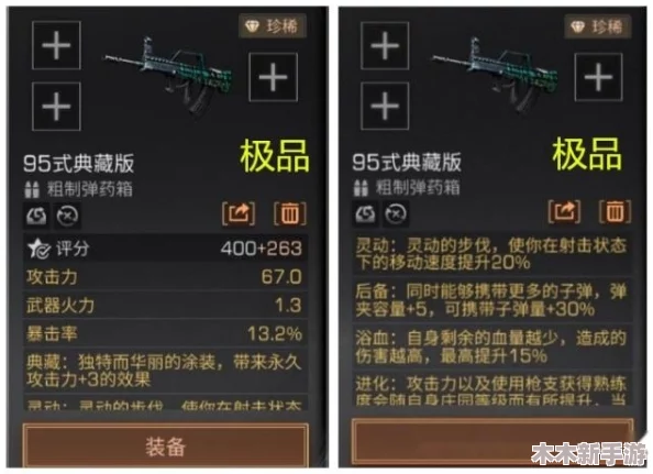 闲置光遇顶级账号，大佬级资源静待新主人接手探索之旅