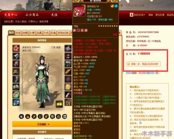 闲置光遇顶级账号，大佬级资源静待新主人接手探索之旅