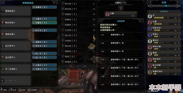 怪物猎人系列：闭眼操作技巧揭秘，精准按键指南助你盲战无忧