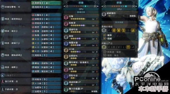 怪物猎人系列：闭眼操作技巧揭秘，精准按键指南助你盲战无忧
