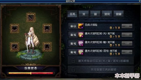 暗黑破坏神4：探索瑟帕佐泰克全面属性与特性解析