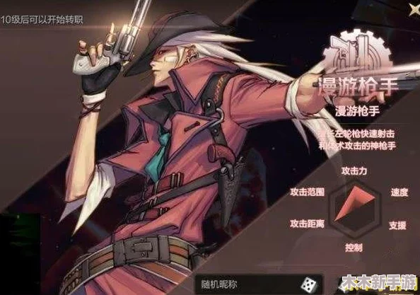 《地下城与勇士》漫游枪手职业流派选择指南：全面剖析各流派特色及适用场景
