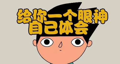 暴躁老外玩Minecraft蘑菇：解读另类游戏体验，发现蘑菇的奇妙世界