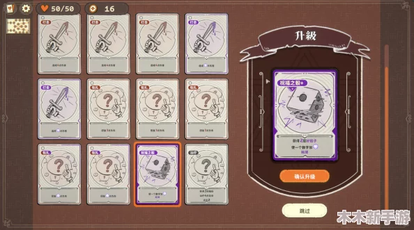 《骰子浪游者》策略卡牌盛宴来袭，正式定档10月10日全球发行！