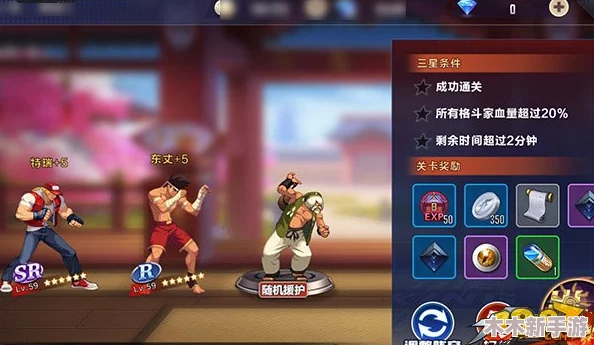 奥比岛手游暗夜袭击第四章：全面策略与隐藏关卡揭秘攻略