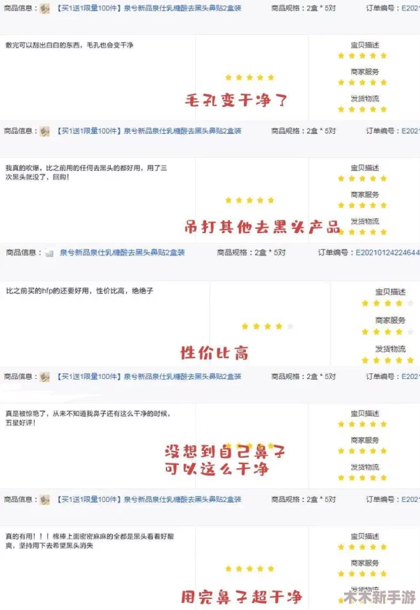 MM131又粗又硬受不了，用户纷纷表示体验极佳，超出预期的满足感让人欲罢不能！
