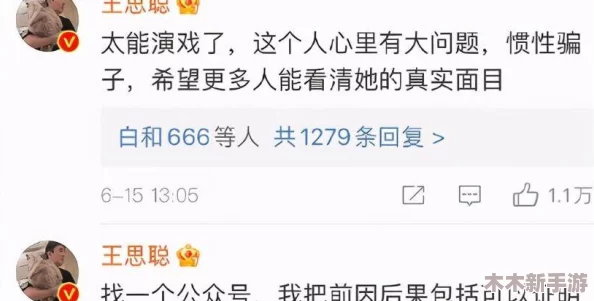 MM131又粗又硬受不了，用户纷纷表示体验极佳，超出预期的满足感让人欲罢不能！