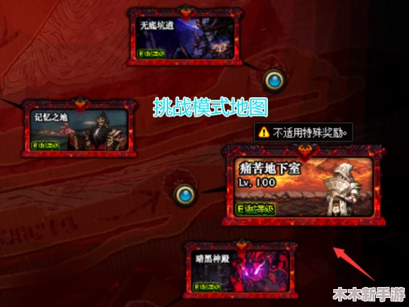 DNF深渊挑战：探索最佳爆率频道指南与策略分享