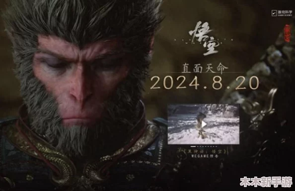探寻《黑神话：悟空》中碧尘的神秘踪迹与出处