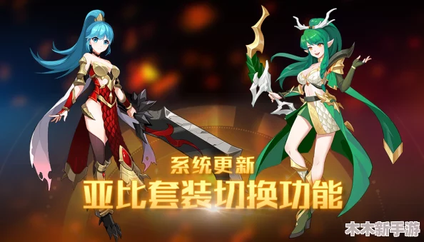 奥拉星手游原石边缘挑战攻略：首战羽月高效打法全解析