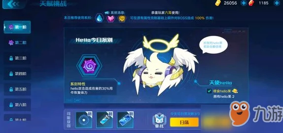 奥拉星手游原石边缘挑战攻略：首战羽月高效打法全解析