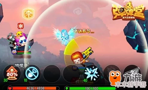 弹弹堂五星圣灵全面评测：哪款属性最强大，适合你的战术选择？