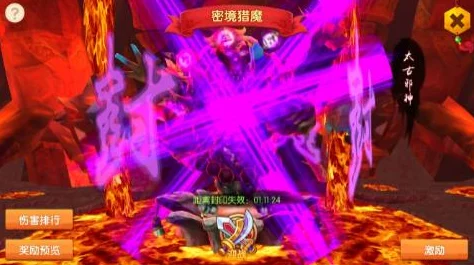 实测对比：天天炫斗中橙装与紫装的性能差异及实战效果分析
