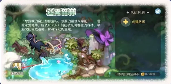 奥比岛手游祖母绿高效获取攻略：快速解锁与积累策略大全