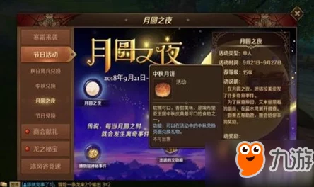 《光与夜之恋》探索蕴宝岸线：沉浸式3D纪念活动玩法全攻略，解锁浪漫新体验