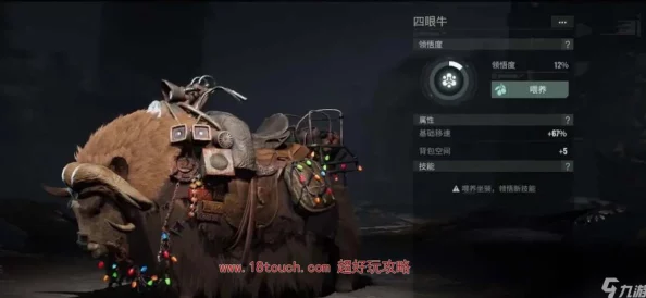 破碎之地探险指南：解锁与获取初始坐骑的详细步骤