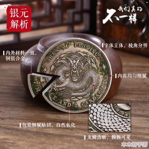 《江湖如梦》银币速刷指南：高效获取策略与秘籍大公开