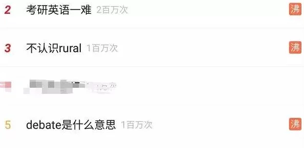英语老师趴下让我 了一夜，网友热议：这样的经历让我感受到了不同寻常的课堂魅力和师生关系。