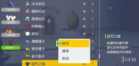 宝可梦朱紫系列：巴布土拨进化全攻略与条件详解