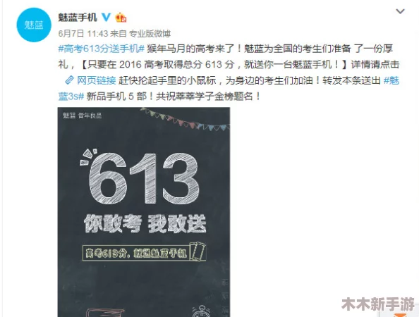 黑料门今日黑料2024：揭秘背后的真相和影响力