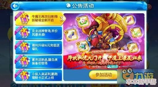 探索暗喻幻想：牛头人迷宫高效打法策略与技巧推荐