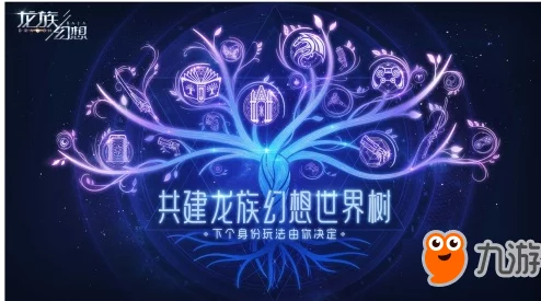 探索暗喻幻想：牛头人迷宫高效打法策略与技巧推荐