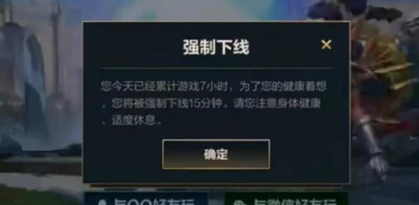 英雄联盟手游5.3版本革新登场：全面升级聊天系统，可视化交互体验再升级！