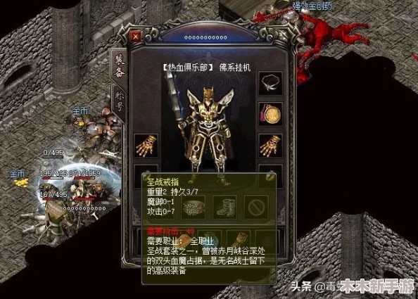 QQ飞车手游休闲区挂机机制详解：是否能有效累积游戏经验值？