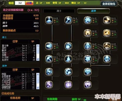 《战神5》全面指南：解锁斧头武器强力攻击符文的方法与途径