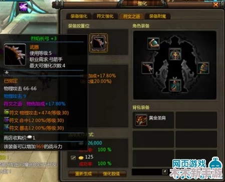 《战神5》全面指南：解锁斧头武器强力攻击符文的方法与途径