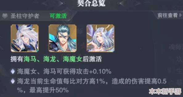 斗罗大陆魂师对决：千仞雪魂环搭配策略与技巧详解，打造最强战斗阵容