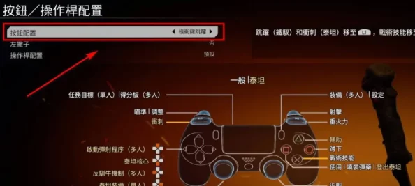 泰坦陨落2：详细指南——掌握切换缩放键位操作技巧