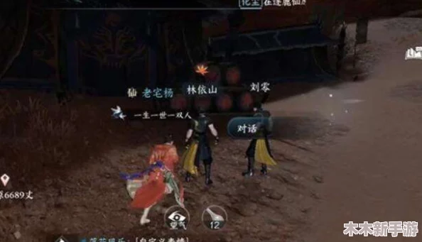 逆水寒手游：解锁仙醪佳酿奇遇秘径，探索独特触发条件与奖励