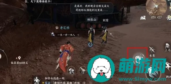 逆水寒手游：解锁仙醪佳酿奇遇秘径，探索独特触发条件与奖励