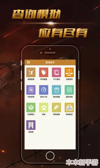 精选《地下城与勇士》热门曲目，打造个性化手机铃声推荐