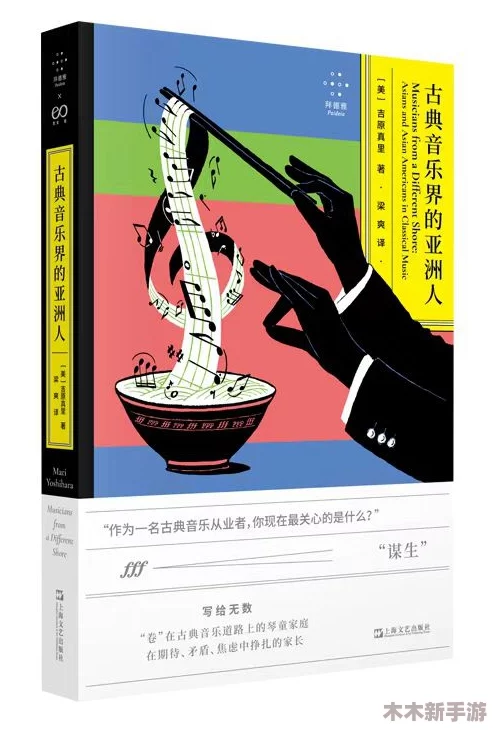 成人黄游对社会文化的影响与法律规制研究