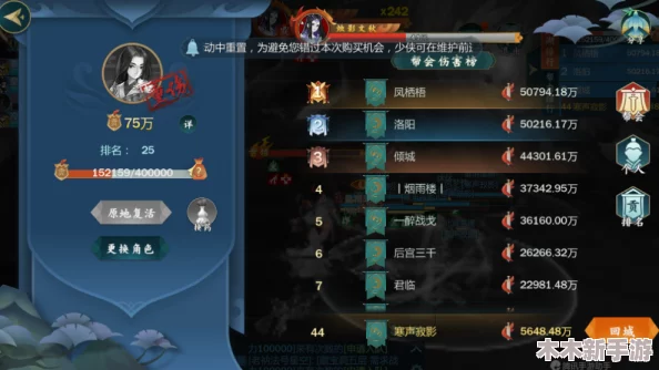 《刀剑江湖路》深度游历：揭秘西湖秘境恩仇任务，全流程详尽攻略指南
