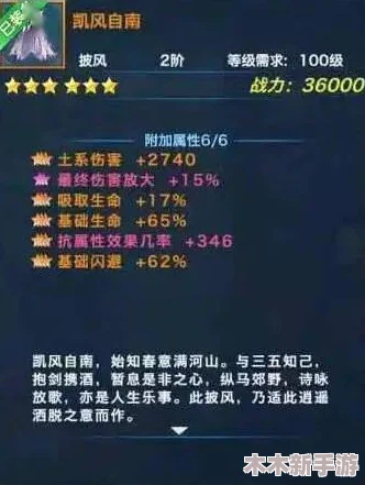 《刀剑江湖路》深度游历：揭秘西湖秘境恩仇任务，全流程详尽攻略指南