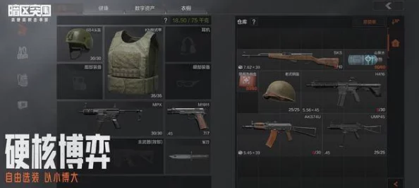 暗区突围：SVTU武器全面解析，战术突破新纪元