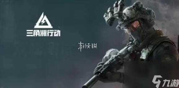 三角洲行动：最新枪械强度全面排行，解锁最强火力配置指南