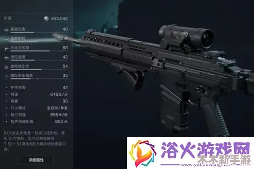 三角洲行动：最新枪械强度全面排行，解锁最强火力配置指南