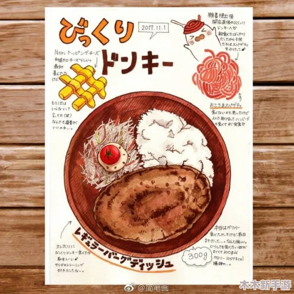 从美食起源看九幺黄台的独特魅力与文化沉淀